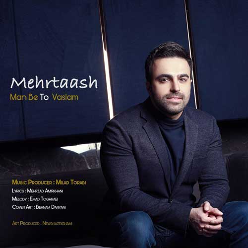 مهرتاش شیخ الاسلامی من به تو وصلم